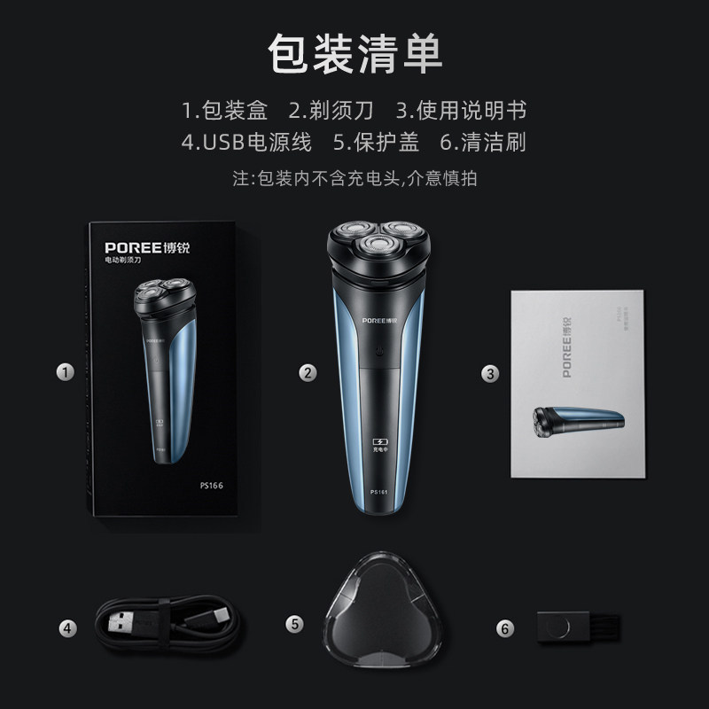 Afeitadora eléctrica Flyco navaja de tres cuchillas para hombre lavado de cuerpo completo PS160