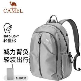 骆驼轻便旅游旅行徒步爬山登山包可折叠大容量轻量背包运动双肩包