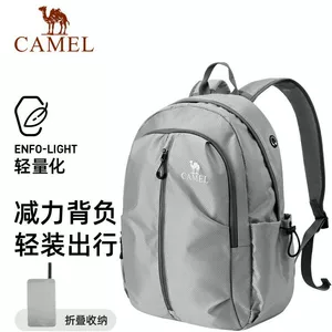 广东骆驼服饰有限公司