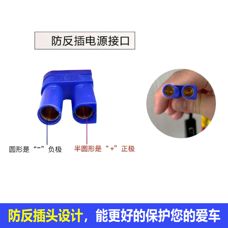 Car emergency start power supply Car EC5 battery ignition DO anti-reverse interface Multi-function protection clip on fire wire