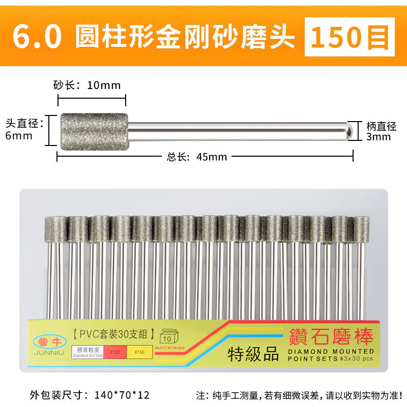 駿牛ダイヤモンド研磨ヘッド合金玉翡翠彫刻研磨3mm柄研削針セット研磨棒電気研磨ヘッド|undefined