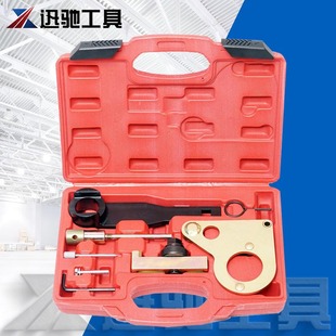 Renault timing tool 2.0 DCI