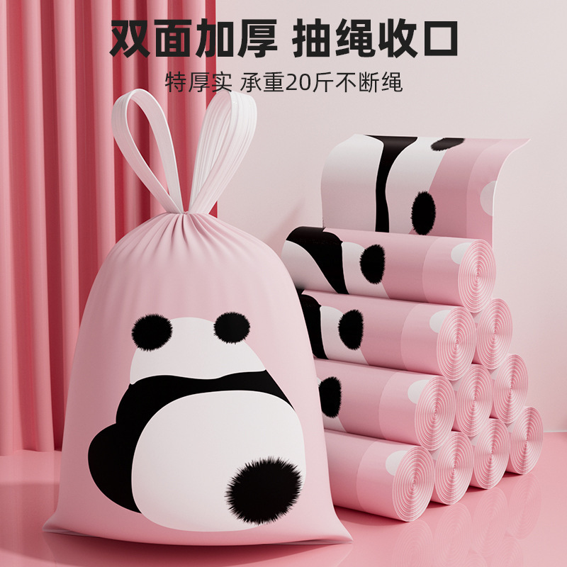 Garbage Bag Drawstring-type Household Portable Handle Thickened small size Kitchen Trash Can Automatic Catch-up Plastic Bag