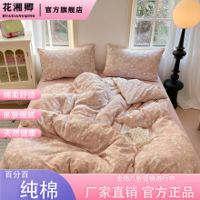 insС�����p�Ӽ�ˮϴ���ļ��׌W�����ᴲ�α��������׏S��ֱ�N