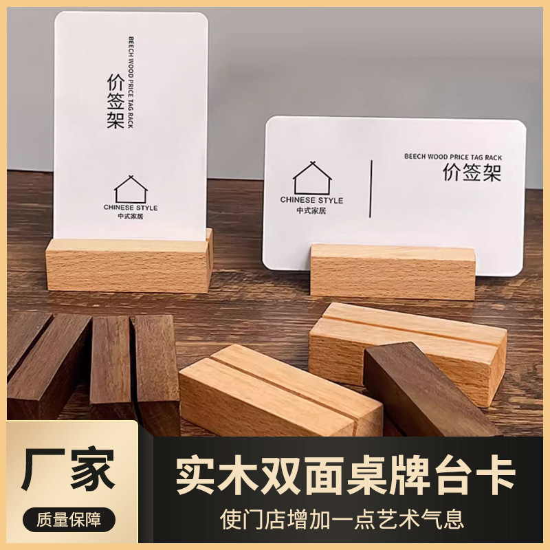 ʵľ��ǩ��ǩ��ľ���ľչʾ������ľ�����۸��ǩ���Ƶ���֧��