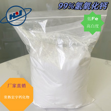 SlI߼99.5%}ˮ̎Óʯҷʯ