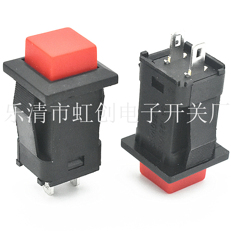 DS-429 方形自锁开关 按钮开关 方形按钮开关 无锁开关 无锁按键