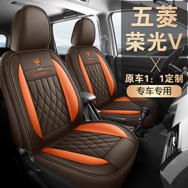 四季垫;方向盘套;座垫、座套