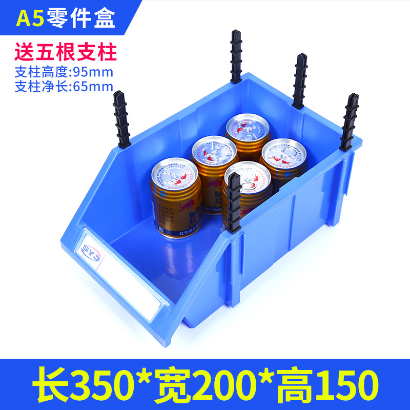 部品箱 斜め口複合ネジ箱 プラスチック箱 棚分類収納箱 ハードウェアツール 倉庫アクセサリーボックス|undefined