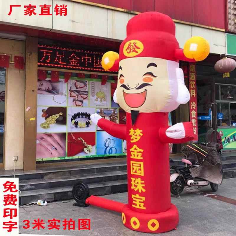 气模人招手充气气模卡通开业庆典拱门彩虹门户外活动广告气模