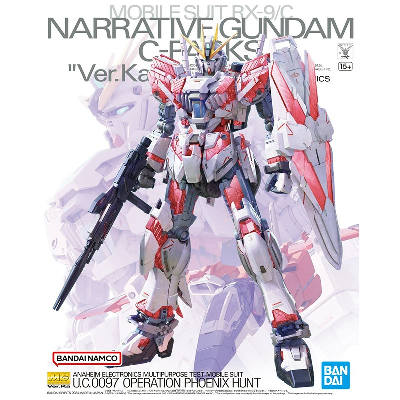 Bandai конструктор MG KA версия карты Yuanzu единорог морской скот Sabi FAV2ZZ Gundam