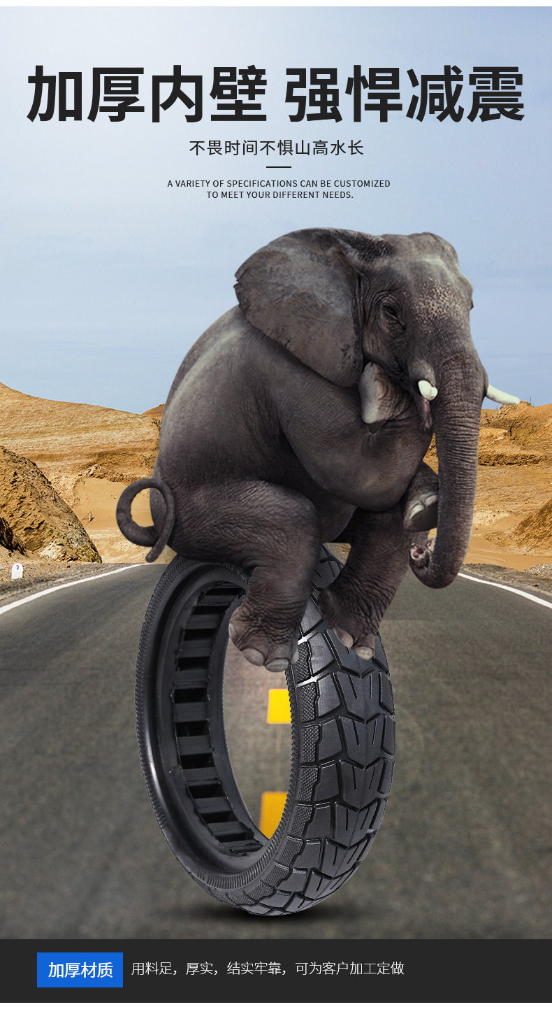 8.5X2Fa Internal Honeycomb Solid Tire, No Need for Inflation, Strong Grip, 8.5X2Fa Internal Honeycomb Solid Tire
