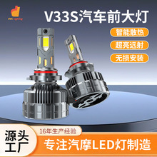 羳ƷV33S180W܇LEDaֱʽ^h܇