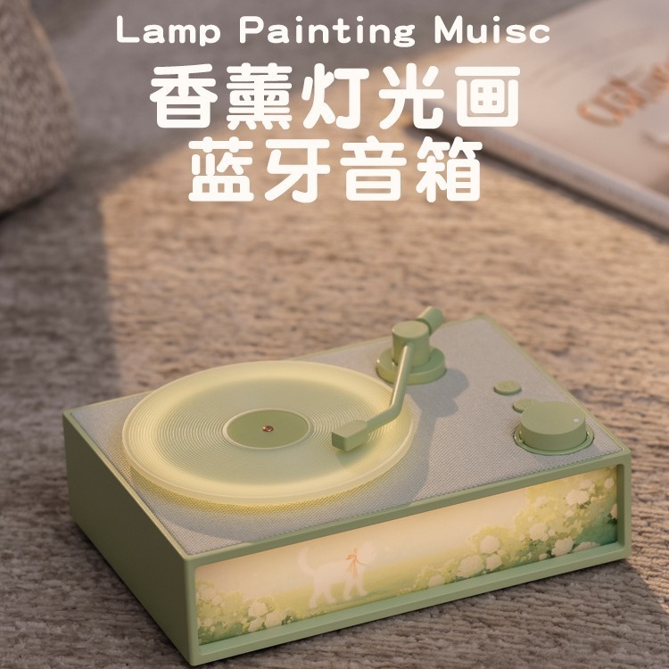 レトロなアロマディフューザー付きBluetoothスピーカーライト、ビニールレコードプレーヤー、ワイヤレススピーカー、ライトアート、ナイトライト、装飾品、クリエイティブなギフト|undefined