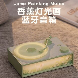 Retro aromatherapy, speakers, wireless lightweight creative night light, bluetooth, creative gift