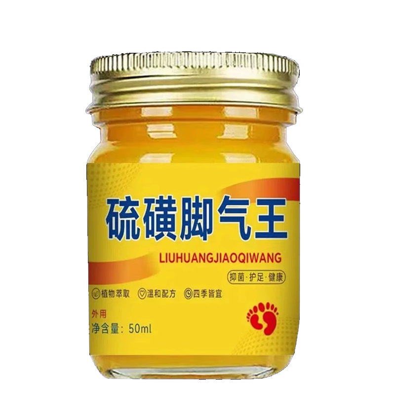 厂家批发一件代发硫磺jiaoqi王|undefined