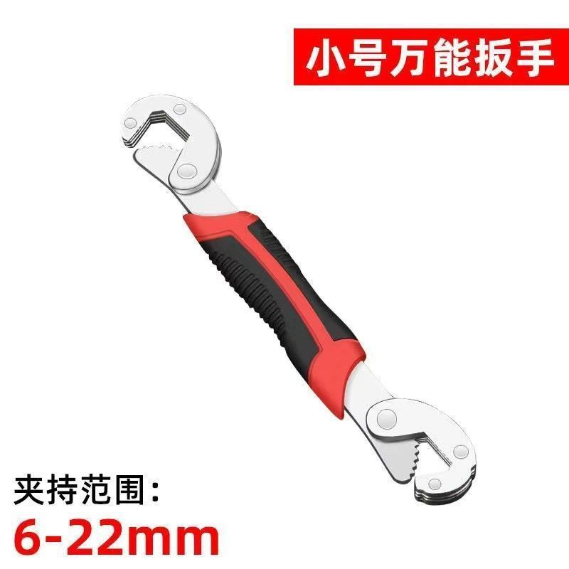 이벤트 핫 세일(하루 종일) - (2inch) 더블 헤드 렌치 최대 개구부 20mm