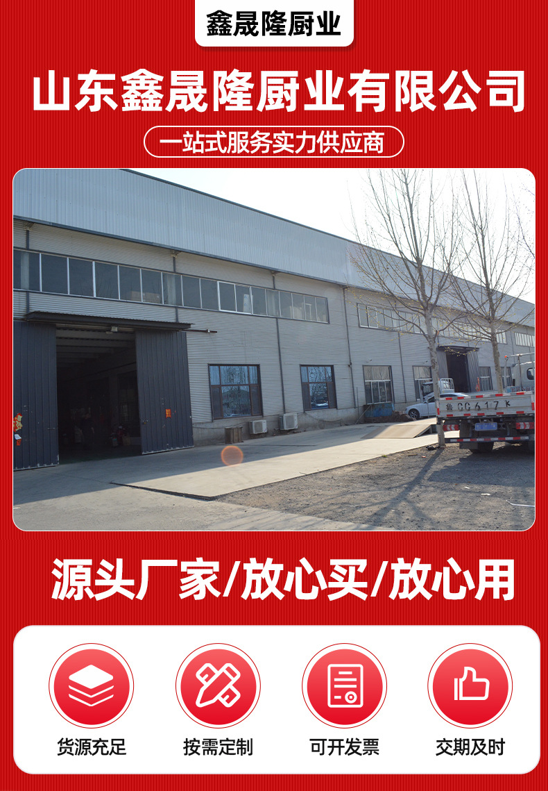 拖把池详情页_01