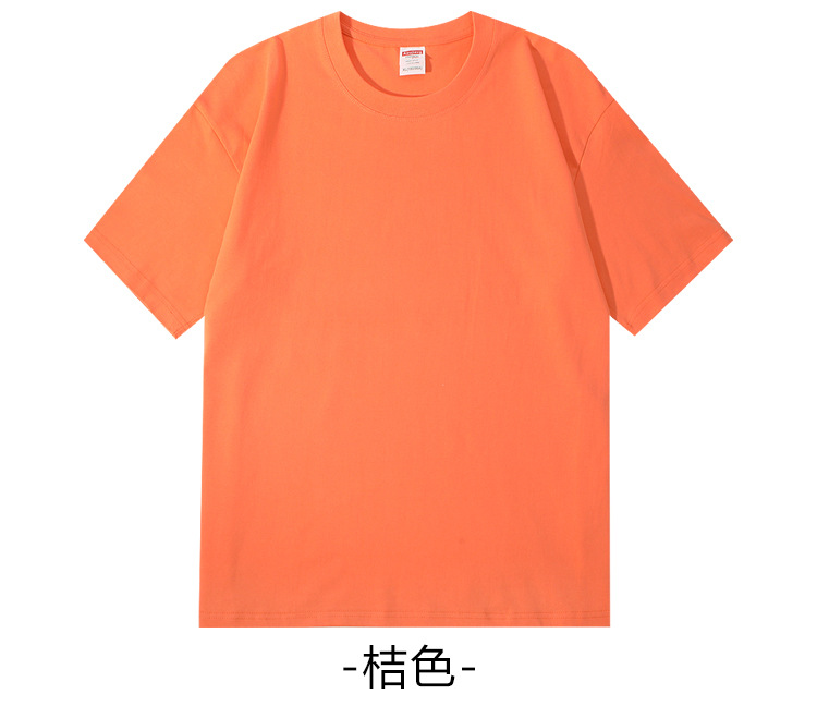 주황색