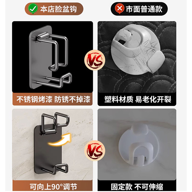 Basin hook bathroom without punching bathroom basin storage rack…