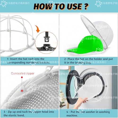 Detachable Hat Washer Hat Care Bag Anti-Warp Protection Rack Baseball Cap Cleaning Gadget Laundry Accessory Hat Washer