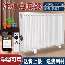 ˮѭ�h����ȡů����ʽעˮ�ů��Ƭ�ⰲ�b���Ƅӹ���ʡ��o����ů