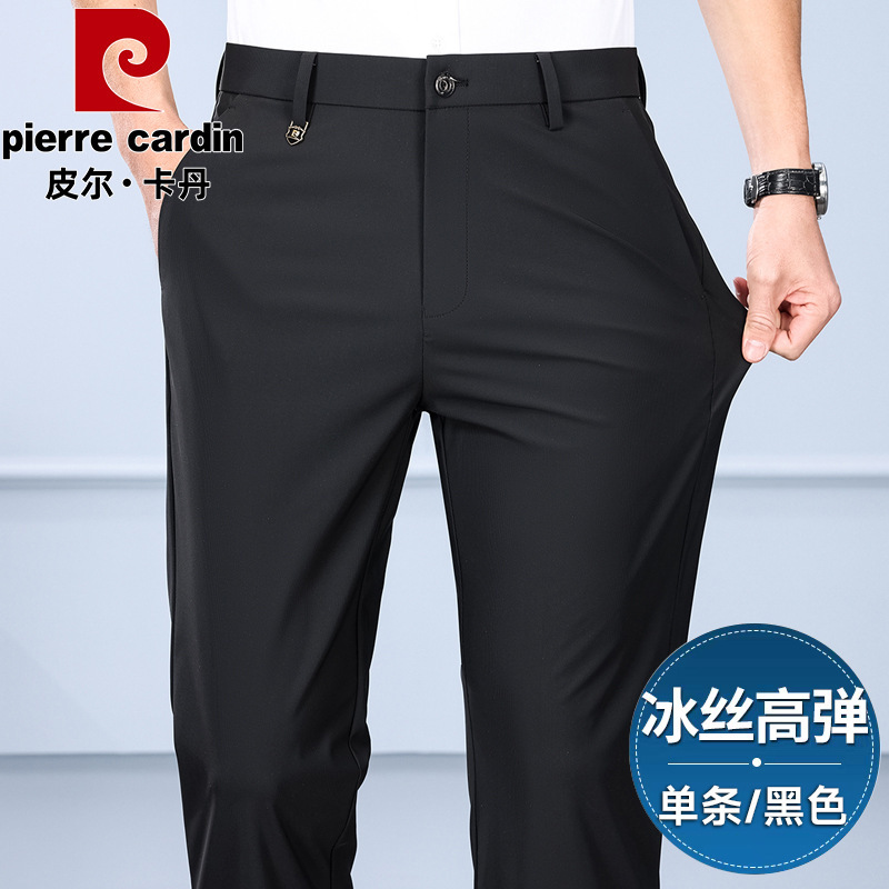 Pierre Cardin Exclusive Edition Ice Silk Men's Pants High Elasticity Men's Business Casual Pants Versatile Middle-Aged Straight Thin Long Pants Pierre Cardin Exclusive Edition Ice Silk Men's Pants High Elasticity Men's Business Casual Pants Versatile Middle-Aged Straight Thin Long Pants