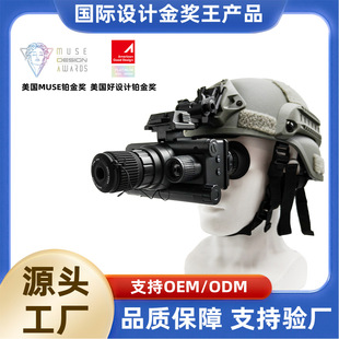 Head-Mounted Night Vision Device Won the United States Muse Platinum Award Ultra-High Definition Infrared Night Vision Telescope Factory Spot Wholesale