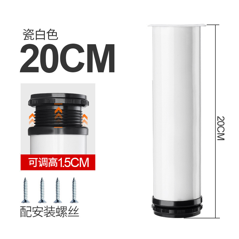 도자기 화이트 스테인리스 스틸 다리( 20cm )