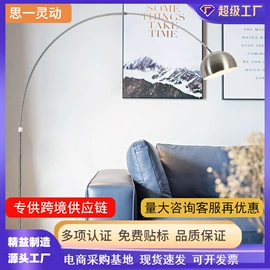 落地灯;装饰台灯;LED球泡灯