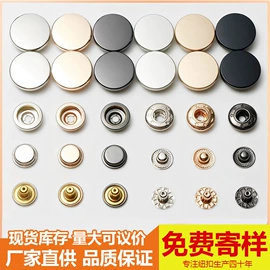 钮扣;拉链头;线类