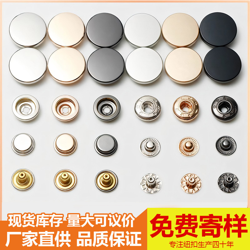 Metal snap button seam-free flat snap button under 503 three clothes hidden button button manufacturers wholesale 831 bottom buckle Metal snap button seam-free flat snap button under 503 three clothes hidden button button manufacturers wholesale 831 bottom buckle