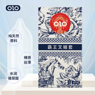 OLO�����漧������10ֻ�b����ζ��ȫ����ɫ���׳���Ӌ����Ʒ���l