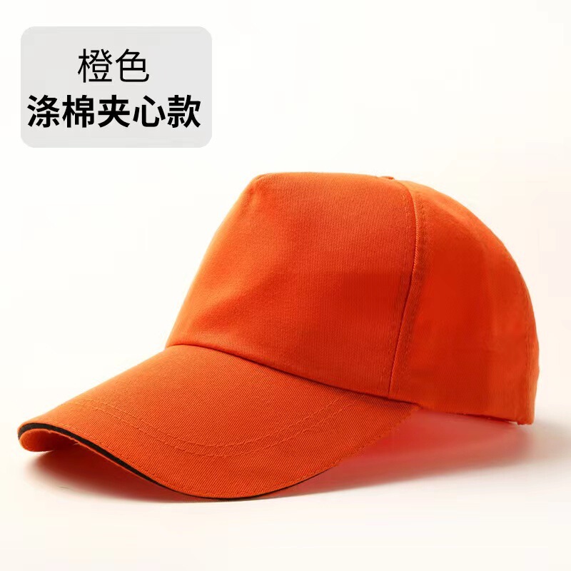 野球帽印字ロゴ刺繍純色男女ボランティア帽子鴨舌帽子広告帽子日よけ空トップ帽子|undefined