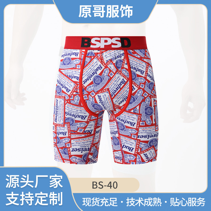 Cross-border wholesale men's underwear anti-wear leg men's boxer shorts five-point underwear long summer personality boxer shorts Cross-border wholesale men's underwear anti-wear leg men's boxer shorts five-point underwear long summer personality boxer shorts