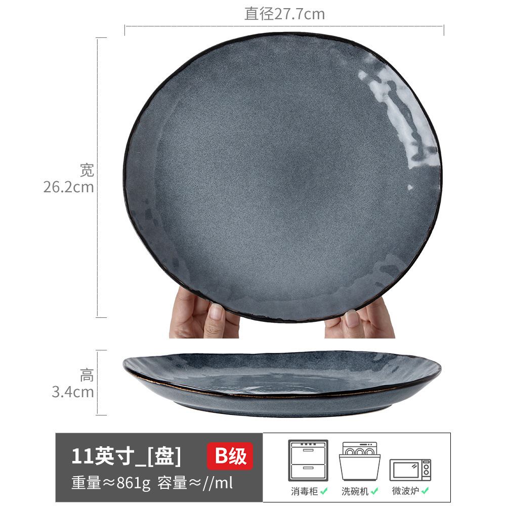 검은색 테두리가 있는 Qianyu 특수 모양의 플레이트 11inch (B 레벨)