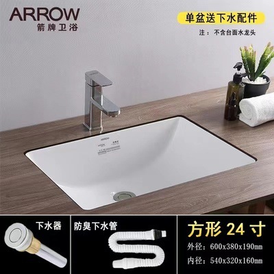 矢/ブランド台下洗面器洗面器洗面器埋め込み式家庭用四角い楕円形シングル洗面器洗面器陶器|undefined