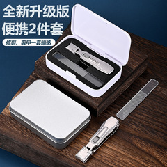 新型家庭用大開口修甲多機能飛散防止ネイルステンレス爪鉗子携帯ギフトボックスセット