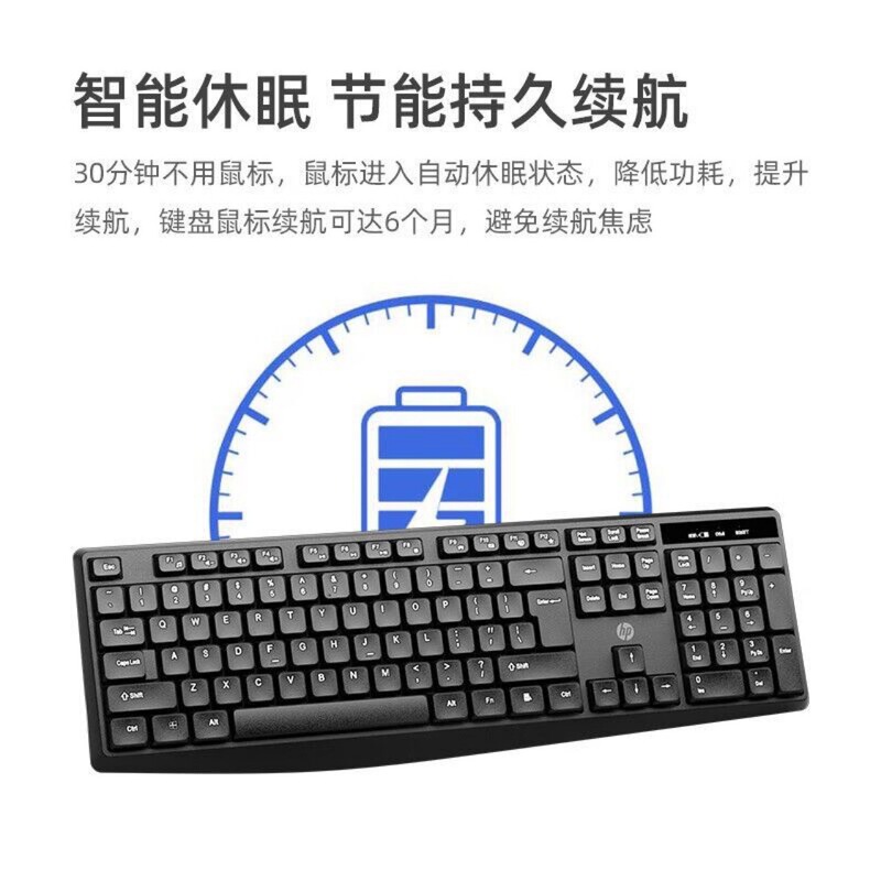 Suitable for Hp C10 Wireless Keyboard Usb2.4G Home Computer Gaming Notebook Desktop Power Saving Suitable for Hp C10 Wireless Keyboard Usb2.4G Home Computer Gaming Notebook Desktop Power Saving