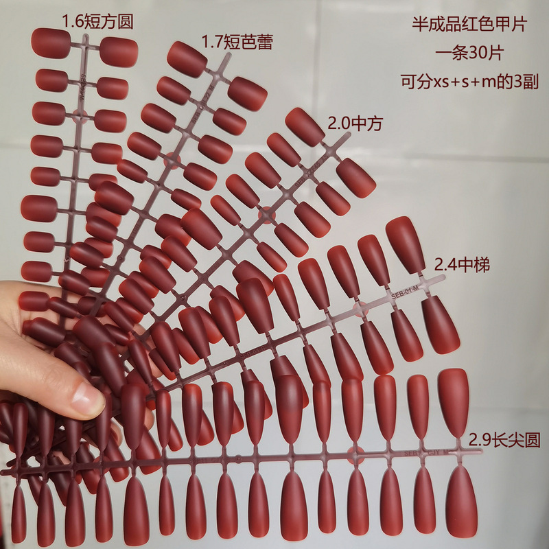 Red Nail Art Prefabricated Nail Patch Frosted Cherry Wearing Nail Pieces Fake Nail Semi-finished PMMA Code Armor