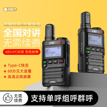 ��Ѷ�Խ���ȫ��5g�����������5000���ﳵ������С����̨CT16