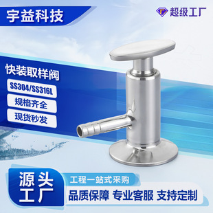 ���bȡ���y���P�304/316L�l�����⒁�⿨�����Pʽ�o���ɘӷ����y