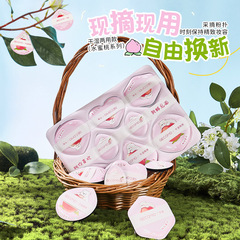 格蒙水蜜桃シリーズはパフを摘み取って、とても柔らかくて、粉を食べにくいです。
