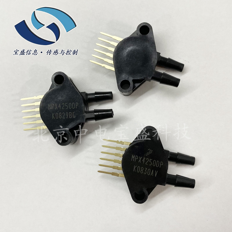 MPX4250DP 差压/板机接口压力传感器双歧管端口SIP-6封装全新原装