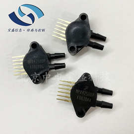 MPX4250DP 差压/板机接口压力传感器双歧管端口SIP-6封装全新原装