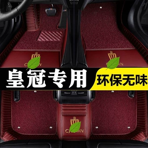 Suitable for Toyota Crown 2021 model, can be used as a right-hand drive Toyota Crown 2015-2018 special full-cover car floor mat