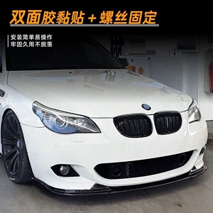 BMW 5 Seriyası E60 E61 2005-10 MT Ön Dodaq Ön Spoiler Xarici Aksesuarlar