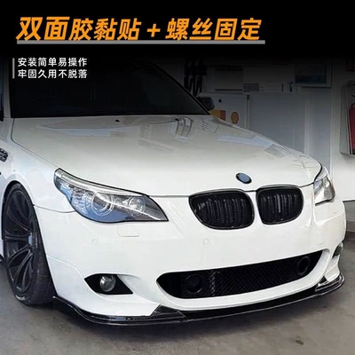 Suitable for Bmw 5 Series Bmw E60 E61 2005-10 Models Mt Front Lip Front Spoiler Exterior Modification Accessories (Big Surrounded)