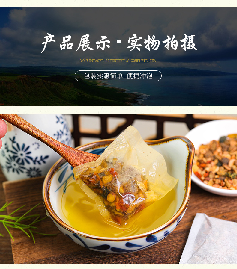 石清茶_11.jpg