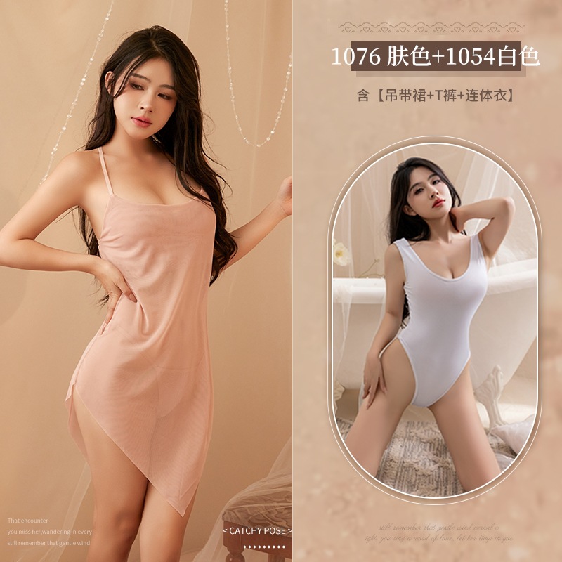 스킨 컬러 스트랩 나이트 드레스 + 1054 화이트